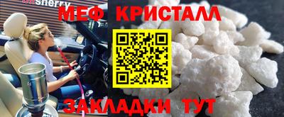 mix Краснодар
