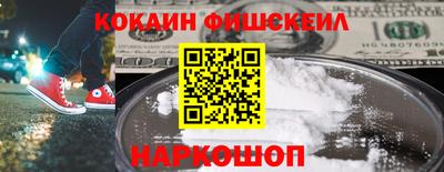индика Краснознаменск