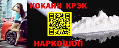индика Краснознаменск