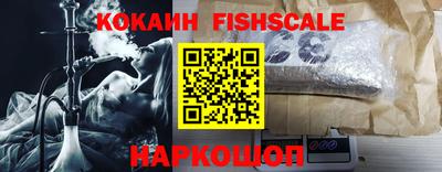 индика Краснознаменск