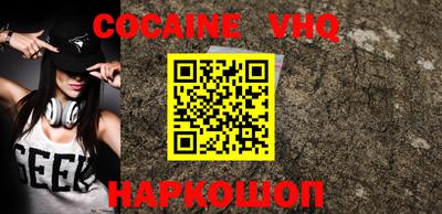 индика Краснознаменск