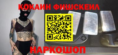 метамфетамин Краснокаменск