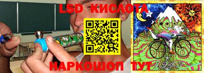 метамфетамин Краснокаменск