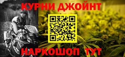 метамфетамин Краснокаменск