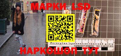 метамфетамин Краснокаменск