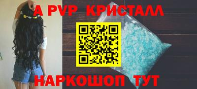 метамфетамин Краснокаменск