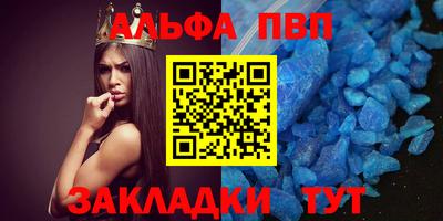 метамфетамин Краснокаменск