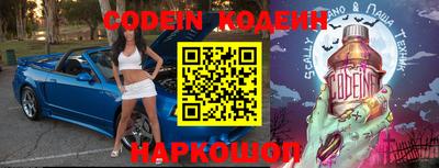 индика Краснознаменск
