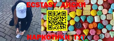 метамфетамин Краснокаменск