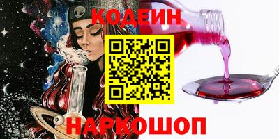 индика Краснознаменск