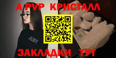 метамфетамин Краснокаменск