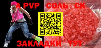 mix Краснодар