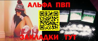 метамфетамин Краснокаменск