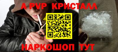 индика Краснознаменск