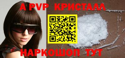 индика Краснознаменск