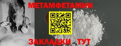 индика Краснознаменск