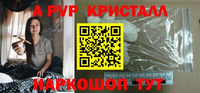 индика Краснознаменск