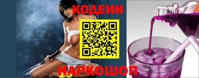 индика Краснознаменск