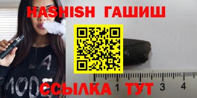 метамфетамин Краснокаменск