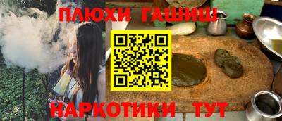 метамфетамин Краснокаменск