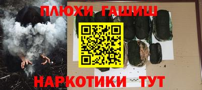 метамфетамин Краснокаменск