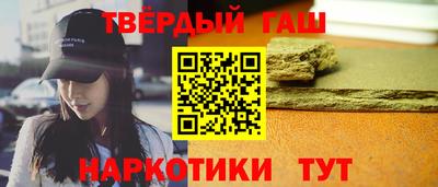 метамфетамин Краснокаменск
