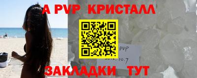 метамфетамин Краснокаменск
