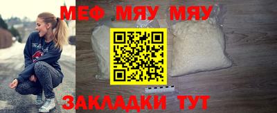 mix Краснодар