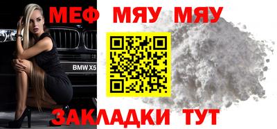 mix Краснодар