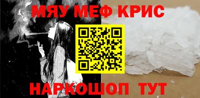 индика Краснознаменск