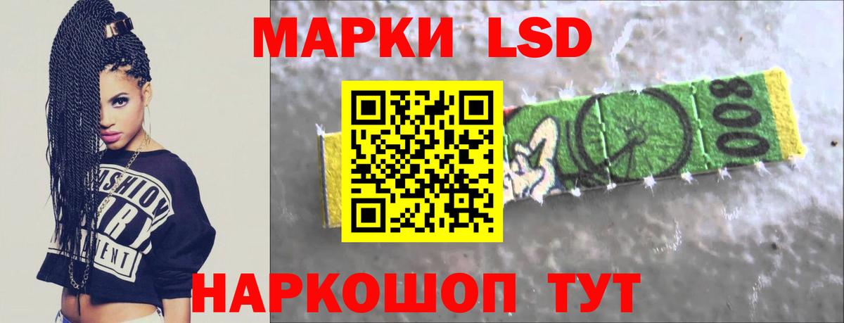 Ирбит  ЛСД экстази ecstasy  Лсд 25 экстази ecstasy  Вход с VPN 
