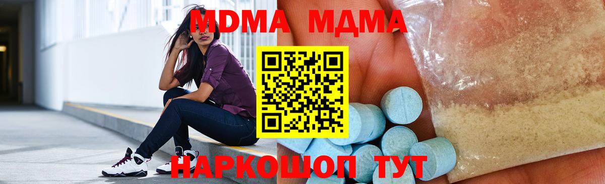 MDMA VHQ Ирбит
