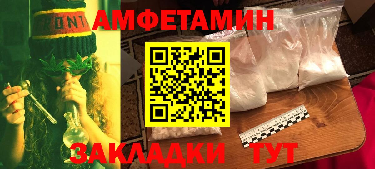 Ирбит  МЕТАМФЕТАМИН  Вход с VPN  Метамфетамин пудра 