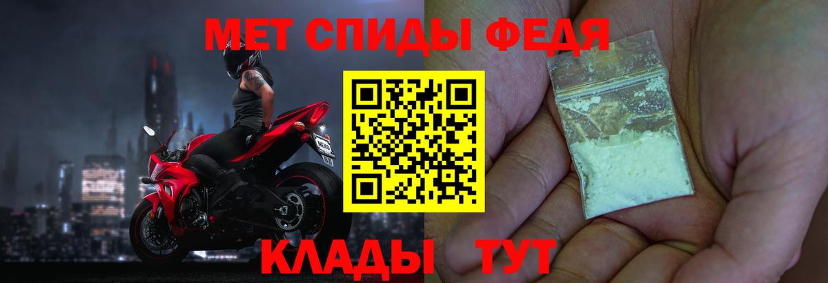 Первитин витя Ирбит