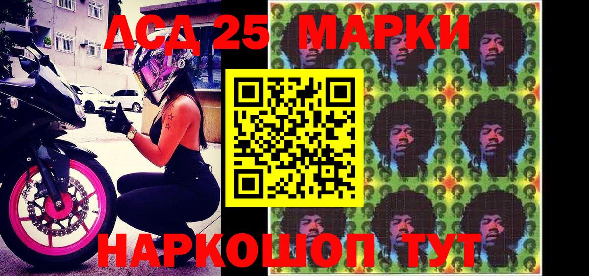 Марки NBOMe 1,5мг  Вход с VPN  Марки NBOMe  Ирбит  Марки NBOMe 1,5мг 