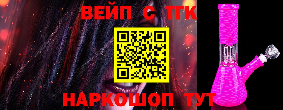 Ирбит  Дистиллят ТГК THC oil  продажа наркотиков  Вход с VPN 