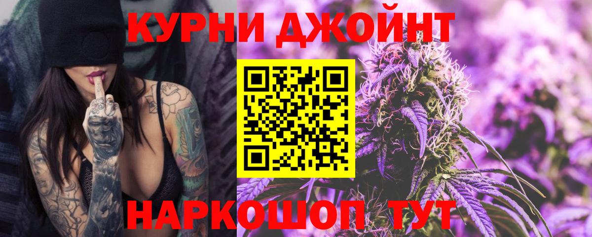 Ирбит  Канабис VHQ  Бошки Шишки Ganja  Бошки Шишки VHQ  Вход с VPN 