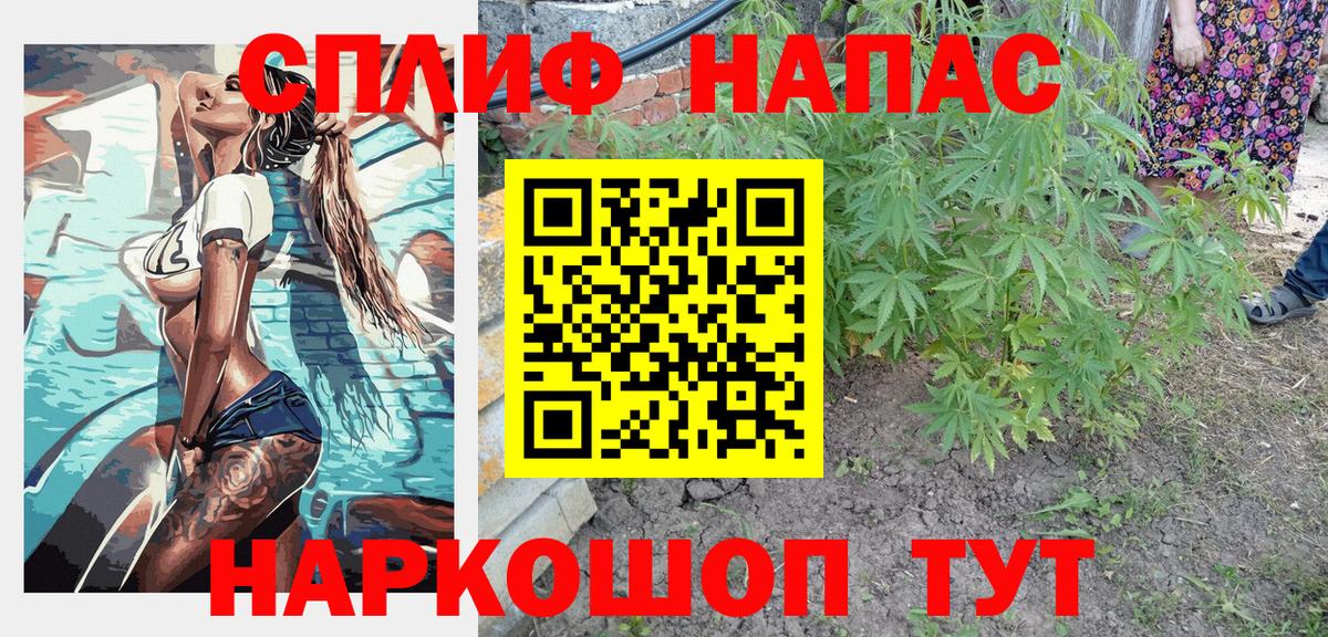 Бошки Шишки Ganja Ирбит